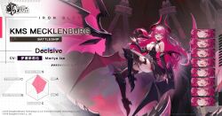  armored_boots azur_lane battleship boots female heterochromia highres horns iron_blood_(emblem) long_horns mecklenburg_(azur_lane) military_vehicle official_art pink_hair ship vampire warship watercraft wings world_of_warships 