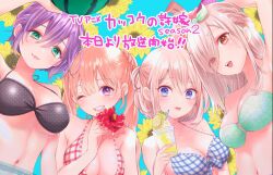  amano_erika bikini blonde_hair blush bob_cut bow breasts closed_mouth drink flower green_eyes hair_between_eyes hair_ornament holding kakkou_no_iinazuke large_breasts long_hair looking_at_viewer medium_hair mochizuki_ai_(kakkou_no_iinazuke) multiple_girls official_art open_mouth orange_eyes purple_eyes purple_hair segawa_hiro short_hair siblings sisters smile stomach swimsuit twintails umino_sachi_(kakkou_no_iinazuke) yoshikawa_miki 