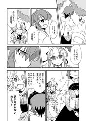  2girls alternate_costume closed_eyes doujinshi feet_out_of_frame greyscale hat hat_on_chest holding holding_clothes holding_hat katari_(ropiropi) long_hair looking_back maribel_hearn monochrome multiple_girls park short_hair sweatdrop touhou translation_request trash_can tree usami_renko worried 