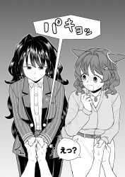  2girls 2others :o absurdres ahoge animal_ears black_hair check_translation collared_shirt commentary_request gloom_(expression) gradient_background greyscale hair_ornament hairclip highres holding_hands horse_ears horse_girl jacket jewelry kashimoto_riko light_hello_(umamusume) long_hair monochrome multiple_girls multiple_others necklace pinstripe_pattern shirt simple_background skirt striped_clothes striped_jacket sweater translation_request umamusume vertical-striped_clothes vertical-striped_jacket yamashita_momiyo 