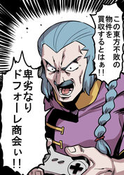  1boy braid controller facial_hair g_gundam game_controller gundam highres holding male_focus master_asia moustache open_mouth playing_games simple_background single_braid solo super_famicom_gamepad translation_request tukiwani white_hair 