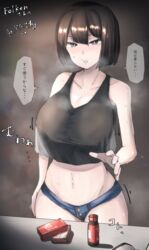  arm_at_side black_eyes black_hair black_shirt bob_cut breasts breath buying_condoms condom_box crop_top crop_top_overhang denim denim_shorts energy_drink female glint hand_up highres hyuuga_(kancolle) jewelry kanikama25 kantai_collection large_breasts midriff navel okamoto_condoms pale_skin ring shirt short_shorts shorts solo standing steaming_body stray_pubic_hair sweat tank_top translated wedding_ring 