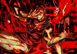  1boy black_eyes black_hair blood choso_(jujutsu_kaisen) facial_mark hand_up jujutsu_kaisen looking_at_viewer male_focus nonono_nagata red_background solo 