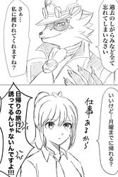  anthro canid canine clothing duo female female_operator fox hair hat headgear headwear hi_res human japanese_text kuromaih lifewonders live_a_hero male mammal mask monochrome ponytail protagonist_(live_a_hero) text top_hat vulpecula 