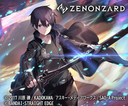  1boy belt black_belt black_eyes black_gloves black_hair black_jacket black_pants black_shirt collarbone drawing_sword elucidator essual_(layer_world) feet_out_of_frame fingerless_gloves frown gloves hair_between_eyes highres holding holding_sheath holding_sword holding_weapon jacket kirito long_hair long_sleeves looking_at_viewer male_focus official_art outstretched_arms pants sheath shirt short_hair sword sword_art_online unsheathing v-shaped_eyebrows weapon zenonzard 