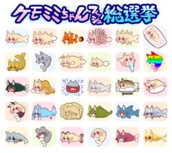  3d absurdres anglerfish animal animal_ear_fluff animal_ears animalization blonde_hair blue_hair brown_legwear can canned_fish canned_food chart checkered chopsticks clownfish commentary_request dakimakura_(object) fake_animal_ears fake_transparency female fish fish_(food) food fossil fox_ears fox_tail ghost gold green_hair grey_hair hair_between_eyes highres hitodama kemomimi-chan_(naga_u) leaf leaf_on_head leotard lionfish meme mouse_ears myllokunmingia naga_u nezumimi-chan_(naga_u) no_animal_ears non-humanoid_robot objectification open_mouth original pacifier pillow plate potato puffer_fish puffer_fish_vomiting_water_(meme) rabbit_ears raccoon_ears raccoon_tail rainbow_gradient red_eyes red_hair rice robot robot_animal robot_fish shark sparkle strapless strapless_leotard surstromming sushi tail triangular_headpiece v-shaped_eyebrows water wavy_mouth white_headwear zombie 