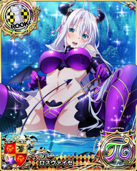  antenna_hair aqua_eyes blush breasts card_(medium) character_name chess_piece elbow_gloves fake_horns fake_tail female gloves hair_ribbon high_school_dxd high_school_dxd_hero high_school_dxd_pi horns large_breasts long_hair looking_at_viewer navel official_art open_mouth ribbon rook_(chess) rossweisse solo tail thighhighs trading_card very_long_hair water wet white_hair 