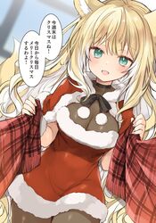  :d animal_ear_fluff animal_ears black_bow black_choker blonde_hair blurry blurry_background blush bodystocking bow breasts capelet choker cleavage commentary_request depth_of_field dress dutch_angle fangs female fox_ears fox_girl fox_tail fringe_trim fur-trimmed_capelet fur-trimmed_dress fur_trim fuwafuwa-chan_(kamiyoshi_rika) green_eyes kamiyoshi_rika long_hair looking_at_viewer medium_breasts original plaid plaid_scarf red_capelet red_dress red_scarf santa_costume scarf smile solo tail translated very_long_hair window 