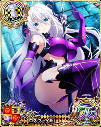  antenna_hair aqua_eyes ass breasts card_(medium) character_name chess_piece elbow_gloves fake_horns fake_tail female gloves hair_ribbon high_school_dxd high_school_dxd_hero high_school_dxd_pi horns large_breasts long_hair looking_at_viewer official_art parted_lips polearm ribbon rook_(chess) rossweisse solo tail thighhighs thighs trading_card trident very_long_hair weapon white_hair 