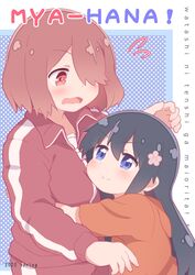  2girls :t age_difference black_hair blue_hair blush brown_hair commentary_request cover cover_page doujin_cover flower hair_flower hair_ornament hair_over_one_eye hatafuta highres hoshino_miyako_(wataten) hug jacket long_hair multiple_girls onee-loli orange_eyes red_jacket red_track_suit shirosaki_hana short_hair surprised track_jacket track_suit upper_body v-shaped_eyebrows watashi_ni_tenshi_ga_maiorita! wavy_mouth white_background yuri 