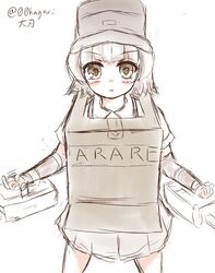  :&lt; arare_(kancolle) arm_warmers artist_name bad_id bad_twitter_id black_hair box brown_eyes cardboard_box cardboard_box_gundam cosplay female hat kantai_collection looking_at_viewer machinery ooba_jun parody short_hair simple_background skirt solo triangle_mouth turret twitter_username white_background 