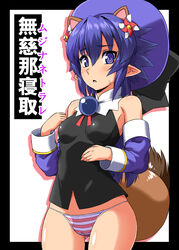  :o animal_ears bare_shoulders blush border bow breasts commentary_request cover cover_page cowboy_shot detached_sleeves doujin_cover extra_ears female hair_ornament hat long_hair looking_at_viewer matsuhime_mujina no_pants otoo_(izanagi) panties photoshop_(medium) pointy_ears purple_eyes purple_hair raccoon_ears raccoon_tail shinrabanshou small_breasts solo striped_clothes striped_panties sweat tail translation_request underwear white_background 