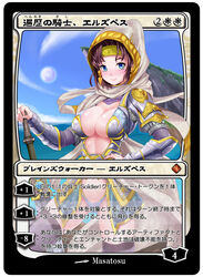  animification armband armor bad_id bad_pixiv_id blue_eyes blue_sky breasts brown_hair card_(medium) cleavage cloud day earrings elspeth_tirel endou_masatoshi female full_moon hood jewelry large_breasts looking_at_viewer magic:_the_gathering moon outdoors scarf sky smile solo 