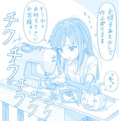  +++ 1other abyssal_ship arm_warmers asashio_(kancolle) basket blue_theme collared_shirt commentary female gotou_hisashi halloween_bucket i-class_destroyer kantai_collection kuchiku_i-kyuu long_hair monochrome scissors sewing_machine shirt short_sleeves speech_bubble suspenders translated 