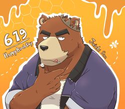  2020 anthro bear birthday brown_body brown_fur clothing fur hi_res humanoid_hands juuichi_mikazuki kemono male mammal morenatsu nekodon_san overweight overweight_anthro overweight_male shirt solo text tongue tongue_out topwear 