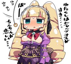  bad_id bad_twitter_id blonde_hair blue_eyes blush breasts cleavage coin coin_on_string d: deep_web_underground dress drill_hair empty_eyes female holed_coin hypnosis inactive_account kanikama large_breasts long_hair lowres mind_control multicolored_hair pendulum pink_hair purple_dress shinsougumi sweat translation_request twin_drills very_long_hair virtual_youtuber 