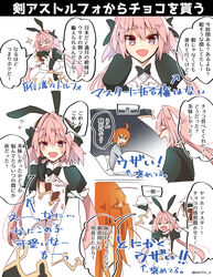  1boy asazuki_norito astolfo_(fate) astolfo_(saber)_(fate) astolfo_(saber)_(third_ascension)_(fate) black_bow black_bowtie black_dress black_gloves black_ribbon blush bow bowtie dress fate/grand_order fate_(series) female fujimaru_ritsuka_(female) gloves hair_between_eyes hair_intakes hair_ribbon hairbow juliet_sleeves long_hair long_sleeves looking_at_viewer low_twintails multicolored_hair multiple_views otoko_no_ko pink_hair puffy_sleeves purple_eyes ribbon simple_background skirt streaked_hair translation_request twintails white_background white_hair white_skirt wide_sleeves wing_collar 