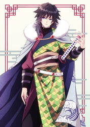  1boy adapted_costume arm_at_side arm_guards black_hair blue_eyes border cape egasumi feet_out_of_frame fur-trimmed_cape fur_trim hand_on_hilt highres holding japanese_clothes kimetsu_no_yaiba lattice long_hair long_sleeves looking_away male_focus mochiii-s print_cape sash solo standing sword tomioka_giyuu wave_print weapon 