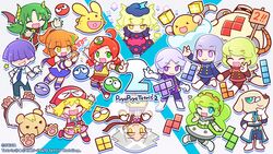  6+boys 6+girls ahoge ai_(puyopuyo) amitie_(puyopuyo) andou_ringo animal_ears aqua_eyes arle_nadja artist_request bear blonde_hair blue_eyes boots bracelet canine carbuncle_(puyopuyo) chibi cloud copyright_name dog_ears dress elle_(puyopuyo) ess_(puyopuyo) ex_(puyopuyo) gloves green_eyes green_hair grey_hair hair_ornament hair_over_eyes hat highres horns jay_(puyopuyo) jewelry lab_coat long_hair marle_(puyopuyo) multiple_boys multiple_girls necktie o_(puyopuyo) official_art open_mouth orange_hair party_popper ponytail purple_eyes purple_hair puyo_(puyopuyo) puyopuyo puyopuyo_tetris red_hair risukuma_(puyopuyo) robot sasaki_maguro satan_(puyopuyo) second-party_source short_hair skirt smile suspenders tee_(puyopuyo) tetris thighhighs v yellow_eyes zed_(puyopuyo) 