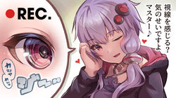  android artificial_eye check_commentary commentary_request dress female hair_ornament hand_on_own_face highres lens_eye mechanical_eye one_eye_closed open_mouth purple_dress purple_eyes purple_hair recording sparkle speech_bubble sweater translated voiceroid yasuhara_roku yuzuki_yukari 