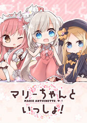  3girls :d ;o abigail_williams_(fate) apron bare_arms bare_shoulders black_bow black_dress black_hat black_sleeves blonde_hair blue_eyes blush boots bow brown_eyes bug butterfly character_name chibi closed_mouth collared_shirt commentary_request cover cover_page crop_top detached_sleeves diagonal_stripes dress elbow_gloves fate/grand_order fate_(series) forehead frilled_hat frills gloves grey_hair hair_between_eyes hairbow hat head_tilt knee_boots kneeling long_hair long_sleeves marie_antoinette_(fate) marie_antoinette_(fgo_orchestra)_(fate) medb_(fate) midriff mini_hat multiple_girls one_eye_closed open_mouth orange_bow parted_bangs pink_apron pink_hair polka_dot polka_dot_bow shio_kuzumochi shirt sitting skirt sleeves_past_fingers sleeves_past_wrists smile striped striped_background stuffed_animal stuffed_toy teddy_bear tiara tilted_headwear translation_request twintails very_long_hair white_footwear white_gloves white_shirt white_skirt 