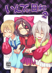  3girls ^_^ ahoge badge black_shirt blue_dress blush brown_hair button_badge closed_eyes collarbone collared_dress commentary_request cover cover_page dress facing_viewer fingernails green_shirt grey_hair grin hair_between_eyes hayasaka_mirei headwear_with_attached_mittens holding_hands hood hood_up hooded_jacket hoshi_syoko idolmaster idolmaster_cinderella_girls individuals_(idolmaster) jacket jewelry kuroneko_shiro light_brown_hair long_hair morikubo_nono multicolored_hair multiple_girls oerba_yun_fang pleated_skirt puffy_short_sleeves puffy_sleeves red_hair red_jacket ring shirt short_sleeves skirt smile streaked_hair translation_request very_long_hair white_skirt 