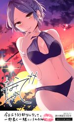  bikini black_hair braid commentary_request female hayami_kanade idolmaster idolmaster_cinderella_girls parted_bangs short_hair swimsuit wemu_(ivycrown) yellow_eyes 