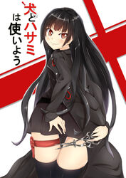  black_hair blush coat female inu_to_hasami_wa_tsukaiyou long_hair natsuno_kirihime red_eyes scissors simple_background skirt smile striped_background thighhighs 