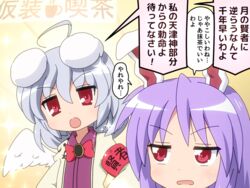  2girls :o ahoge animal_ears armband bow bowtie commentary_request cosplay grey_hair hair_between_eyes head_tilt inaba_tewi jacket kishin_sagume kishin_sagume_(cosplay) looking_at_another lucky_star multiple_girls purple_hair rabbit_ears red_bow red_bowtie red_eyes reisen_udongein_inaba shirosato short_hair single_wing sparkle touhou translation_request upper_body white_wings wings yellow_background yoshimizu_kagami_(style) 