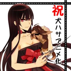  bare_shoulders black_hair breasts canine choker cleavage dress female harumi_kazuhito inu_to_hasami_wa_tsukaiyou long_hair natsuno_kirihime red_eyes ribbon scissors simple_background smile yellow_eyes 