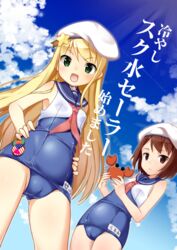  2girls american_flag badge beret blonde_hair brown_eyes brown_hair button_badge cameltoe character_request chocola_flex cloud commentary_request crab crop_top day flag_print food fruit green_eyes hands_on_own_hips hat heart long_hair multiple_girls name_tag oerba_yun_fang old_school_swimsuit one-piece_swimsuit open_mouth print_ornament sailor_collar school_swimsuit sky smile strawberry swimsuit 