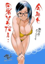  ;) ;d artist_name bad_id bad_twitter_id bare_arms bare_legs bare_shoulders bikini black-framed_eyewear blue_hair blush bracelet breasts cleavage closed_mouth copyright_request dated female glasses hand_on_own_knee hanging_breasts jewelry large_breasts leaning_forward looking_at_viewer navel ojo_(dfreak) one_eye_closed open_mouth red_eyes short_hair smile solo standing stomach swimsuit tareme translated yellow_bikini 