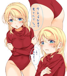  :o ass ayase_eli blonde_hair blue_eyes blush crossed_arms embarrassed female hair_down heattech_leotard leotard long_sleeves looking_at_viewer love_live! love_live!_school_idol_project meme_attire mogu_(au1127) multiple_views red_leotard sweatdrop translated uniqlo v-shaped_eyebrows 