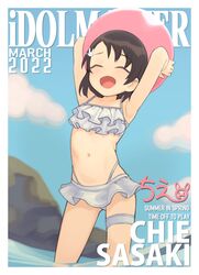  :d ^_^ armpits arms_up bad_id bad_twitter_id ball beachball bikini brown_hair character_name closed_eyes cover english_text facing_viewer female flat_chest frilled_bikini frills hair_ornament hairclip highres idolmaster idolmaster_cinderella_girls inactive_account magazine_cover navel open_mouth rabbit_hair_ornament sasaki_chie short_hair signature smile swept_bangs swimsuit yeun 