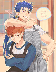  2boys apron blue_hair blue_shirt blush closed_mouth commentary_request crossed_arms cu_chulainn_(fate) cu_chulainn_(fate/stay_night) earrings emiya-san_chi_no_kyou_no_gohan emiya_shirou fate/stay_night fate_(series) g0ringo highres jewelry male_focus multiple_boys official_alternate_costume orange_eyes ponytail red_eyes red_hair shirt short_sleeves smile teeth translation_request twitter_username upper_body white_shirt 