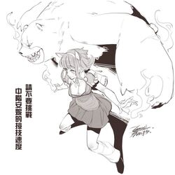  aged_up animal_ears annie_(league_of_legends) backpack bag breasts cat_ears check_translation chinese_text cleavage ejami fake_animal_ears female greyscale league_of_legends monochrome open_mouth short_hair simple_background skirt smile tibbers translation_request white_background 