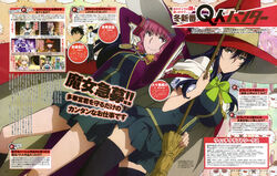  1boy 2girls absurdres black_hair black_legwear breasts broom cape hat highres hiyamizu_yukie kagari_ayaka large_breasts long_hair long_legs multiple_girls official_art school_uniform takamiya_honoka takamiya_kasumi thighhighs witch_craft_works witch_hat zettai_ryouiki 