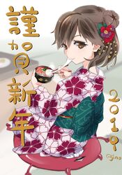  2019 ajino_(sakanahen) arashio_(kancolle) artist_logo blurry brown_eyes brown_hair commentary_request cushion depth_of_field eating enemy_lifebuoy_(kancolle) female floral_print food from_behind full_body highres japanese_clothes kantai_collection kimono kotatsu long_hair mochi mochi_trail new_year pink_background print_kimono seiza sitting socks solo tabi table tied_hair white_socks zouni_soup 