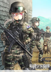  3girls blonde_hair brown_hair buckle camouflage canine collar combat_girls_regiment commentary_request digital_camouflage elbow_pads eotech gloves goggles gun h&amp;k_mp5 h&amp;k_mp5sd handgun heckler_&amp;_koch helmet holster k9 knee_pads korea kws military military_operator military_uniform multiple_girls original photoshop_(medium) pink_eyes silver_hair snap-fit_buckle submachine_gun suppressor thigh_holster translation_request trigger_discipline uniform weapon 