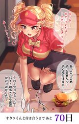  absurdres amaryllis_gumi blonde_hair bow bowtie breasts burger commentary_request emblem employee_uniform fake_nails fast_food fast_food_uniform female food french_fries gyaru highres holding holding_tray hyakunichigo_ni_shinu_wani kogal messy open_mouth orange_eyes ouga_saki picking_up polo_shirt puff_of_air shashaki skirt solo spill squatting translation_request tray twintails uniform unworn_earring virtual_youtuber visor_cap yellow_bow yellow_bowtie 