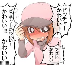  adjusting_clothes adjusting_headwear baseball_cap blush bright_pupils brown_hair clenched_teeth dress embarrassed female full-face_blush grey_shirt hair_between_eyes hand_to_head hat head_steam ijimeka_(meme) jiima_tarou layered_clothes meme minna_no_rhythm_tengoku nose_blush pink_dress pink_hat pitcher_(rhythm_tengoku) rhythm_tengoku shirt short_hair simple_background solo teeth translated turtleneck undershirt upper_body white_background white_pupils 