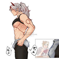  2boys abs animal_ears arataki_itto ass ass_lift black_tank_top blush bouncing_ass bouncing_bulge bulge bulge_lift censored demon_horns dog_boy dog_ears dressing english_text feet_out_of_frame from_side genshin_impact gorou_(genshin_impact) grey_hair horns i&#039;ve_never_seen_a_guy_recreate_this_successfully_tbh_(meme) large_pectorals male_focus meme mosaic_censoring motion_lines multiple_boys nipples open_pants pants pants_lift pectorals ponytail right_in_front_of_my_salad?_(meme) shajjung solo_focus standing stomach tank_top toned toned_male translation_request underpec undersized_clothes 