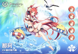  ahoge animal animal_ear_fluff animal_ears azur_lane bare_shoulders barefoot bikini bird breasts chick choker cleavage commentary_request detached_sleeves feet female flower fox_ears fox_girl fox_tail hair_flower hair_ornament halterneck innertube jianren long_hair looking_at_viewer manjuu_(azur_lane) medium_breasts naka_(azur_lane) naka_(foxy_summer_surfer)_(azur_lane) official_alternate_costume official_art open_mouth ponytail print_bikini red_bikini red_hair sakura_empire_(emblem) sarong second-party_source solo swim_ring swimsuit tail thigh_strap thighs translated very_long_hair water white_flower yellow_eyes 