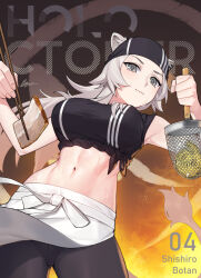  absurdres animal_ears apron bare_shoulders basket breasts chopsticks crop_top dasdokter female food grey_eyes highres hololive large_breasts lion_ears lion_tail looking_at_viewer navel noodles pork ramen shirt shishiro_botan sleeves_rolled_up smirk solo sweat tail tied_shirt virtual_youtuber white_hair 