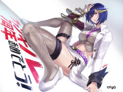  absurdres arm_guards arm_support artemis_(phantom_of_the_kill) artist_name blue_eyes blue_hair collared_shirt commentary_request eyes_visible_through_hair female full_body grey_thighhighs hand_on_own_head highres jacket long_sleeves looking_at_viewer midriff necktie official_art open_mouth phantom_of_the_kill purple_necktie second-party_source shirt sitting skirt solo thighhighs thighs vic_(g-row) white_footwear white_jacket white_shirt white_skirt 