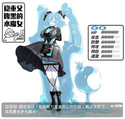  absurdly_long_hair absurdres animal_skull black_bow black_collar black_footwear black_serafuku boots bound bound_arms bow breasts character_profile chinese_text cleavage collar commentary crescent criss-cross_straps dialogue_box female fish_skeleton floating_clothes full_body hair_ornament hair_over_one_eye helic_(7317helic) highres horns keypad large_breasts liquid_hair lock long_hair looking_at_viewer monster_girl number-only_commentary open_mouth original puddle red_eyes school_uniform serafuku short_sleeves simple_background skindentation slime_girl solo splashing standing stats symbol-shaped_pupils thighhighs translation_request twintails v_arms very_long_hair water_drop wet wet_clothes white_background white_thighhighs x-shaped_pupils 