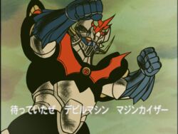  1970s_(style) commentary_request fake_screenshot mazinger_(series) mazinger_z mazinkaiser mazinkaiser_(robot) mecha no_humans parody retro_artstyle robot solo style_parody super_robot super_robot_wars taaburu translated 