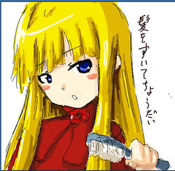  blonde_hair blue_eyes blush commentary_request female hair_brush long_hair lowres oekaki rozen_maiden shinku solo tetsuji translation_request 