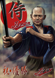  1boy 2009_world_baseball_classic baseball baseball_bat black_hair chonmage commentary_request hakama hakama_skirt haori japanese_clothes male_focus matataku old old_man realistic samurai skirt solo suzuki_ichirou topknot world_baseball_classic 