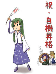  3girls blonde_hair commentary_request detached_sleeves green_eyes green_hair hat kochiya_sanae moriya_suwako multiple_girls purple_hair tetsuji touhou translation_request yasaka_kanako 